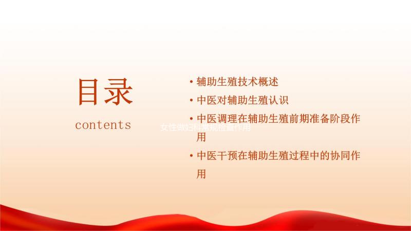 女性做婦科常規(guī)檢查作用大得很,其中預(yù)防、治療占首要