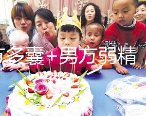 女方多囊+男方弱精，北醫三院做試管嬰兒成功日記分享