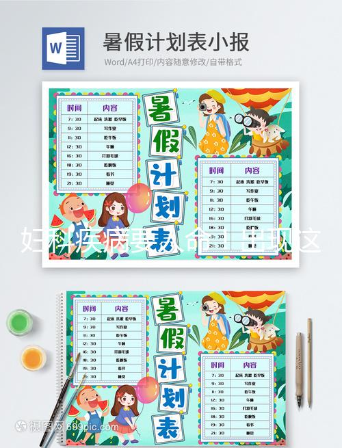 婦科疾病要人命!出現(xiàn)這4個(gè)癥狀就得留意了