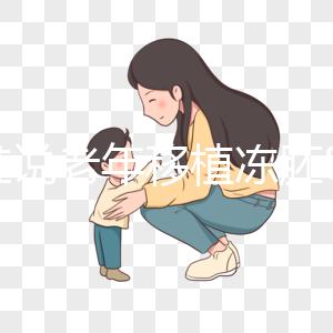 很難說老年移植凍胚8c2的成功率是否高,以為床必須這樣做