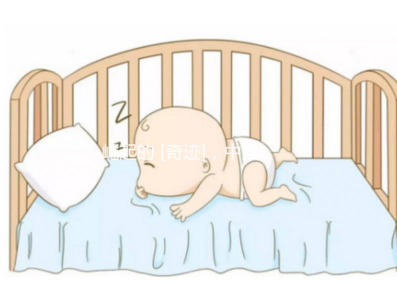 崛起的 [奇跡]，中國試管嬰兒技術30年，3次變革