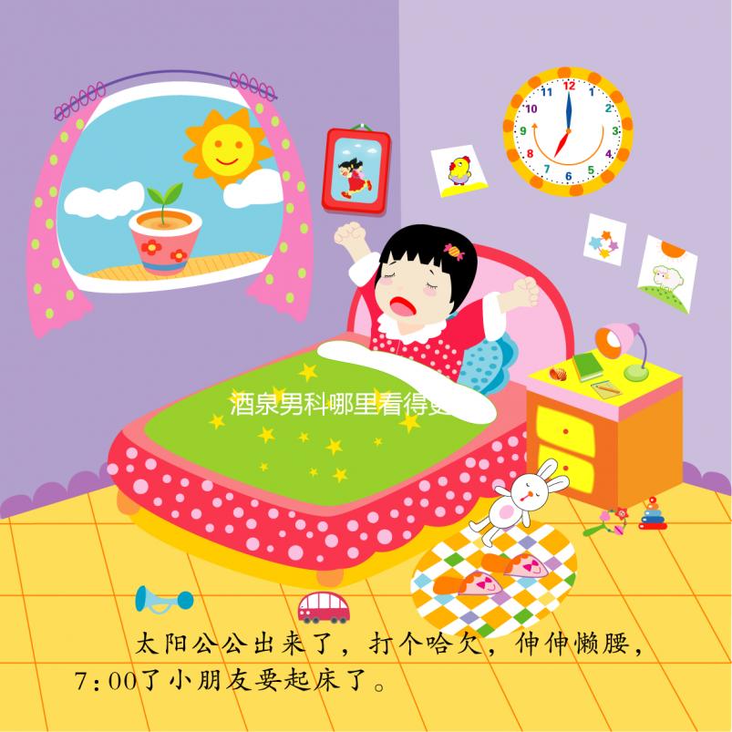 酒泉男科哪里看得更好，地址都有，看這篇文章就夠了