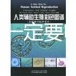 需要鈉≠一定要吃食鹽，清淡的飲食才是愛寶寶！