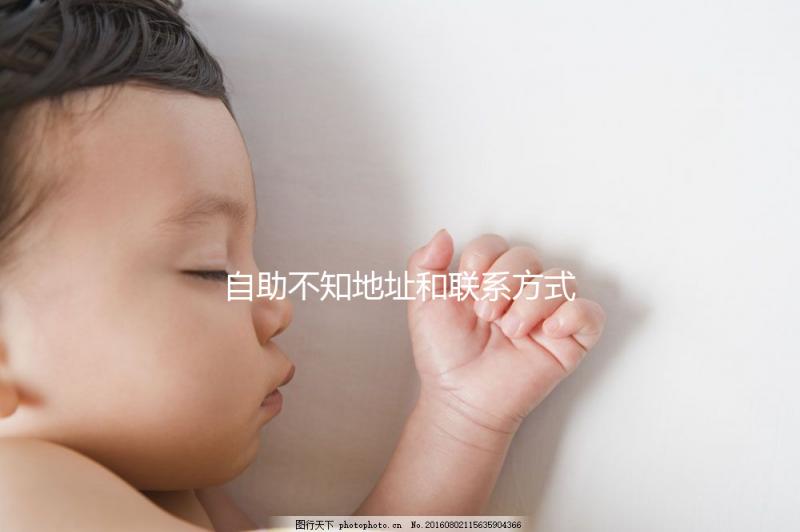 自助不知地址和聯(lián)系方式？看這里了解泰國bnh國際醫(yī)院