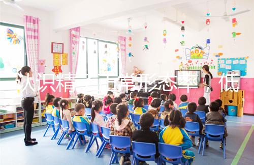 認(rèn)識(shí)精子正常形態(tài)率，低于標(biāo)準(zhǔn)值流產(chǎn)、死胎可能性越大