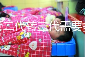 試管二代轉三代需要多長時間?囊胚篩查需要很長時間