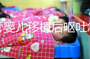 試管嬰兒移植后嘔吐怎么回事？醫生：或是“好孕”臨近