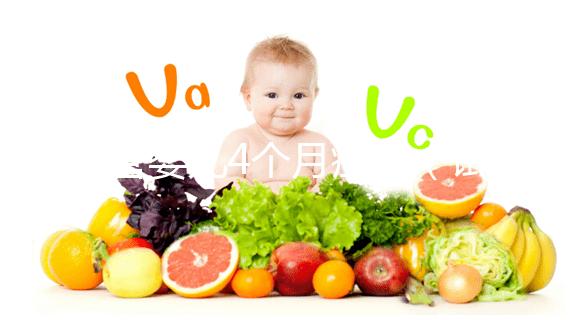 試管嬰兒4個(gè)月癥狀(試管嬰兒幾個(gè)月能成功)