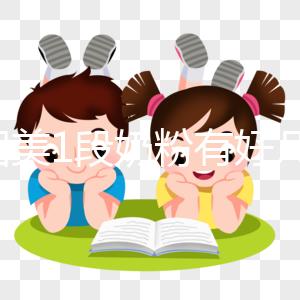 貝因美1段奶粉有好幾款系列，選購方法要參考這5大點