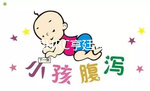 赴美國HRC亨廷頓生育中心前，這些試管嬰兒流程必須了解