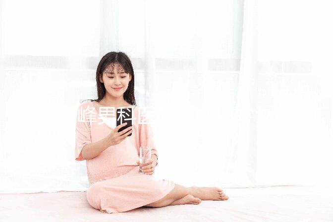 赤峰男科醫院2024排名公開，上榜機構口碑技術均不錯