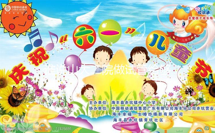 誰說山大二院做試管給夠錢包成功，透明助孕收費明細了解下