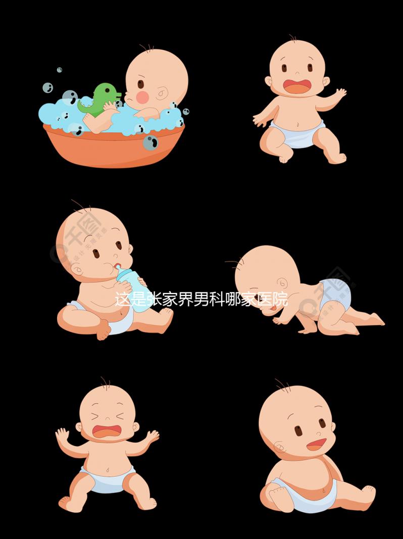 這是張家界男科哪家醫院的好答案?附各??茩C構地址