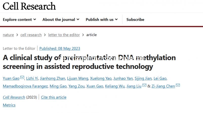 進口麻腮風疫苗費用整理，打自費還是免費看完再做選擇