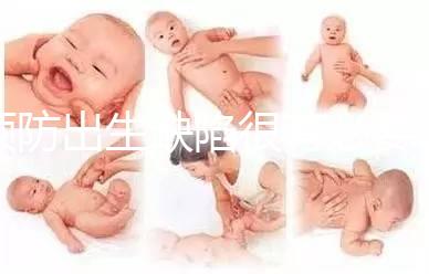 預防出生缺陷很有必要,淺談優(yōu)生十項torch檢查項目