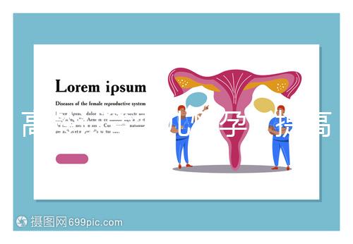 高齡試管嬰兒懷孕，提高卵子質(zhì)量應(yīng)該怎么吃？