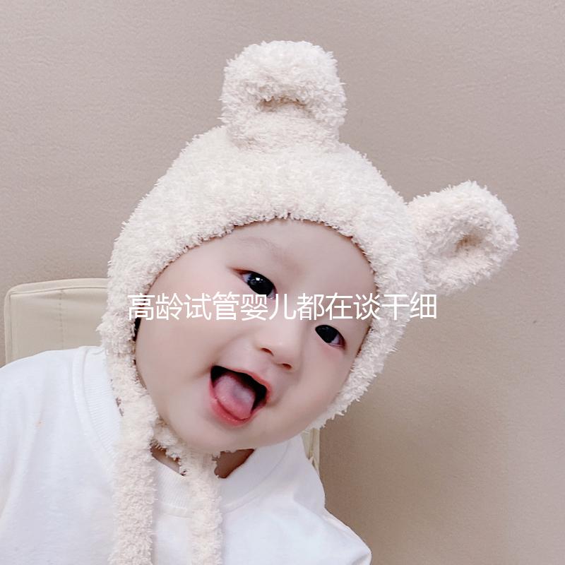 高齡試管嬰兒都在談干細(xì)胞，那治療卵巢早衰靠譜嗎？