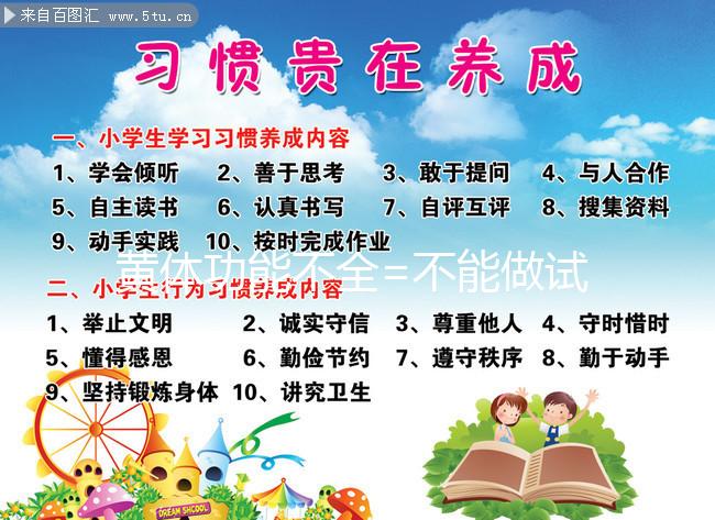 黃體功能不全=不能做試管嬰兒？看看楊利平醫(yī)生怎么說...