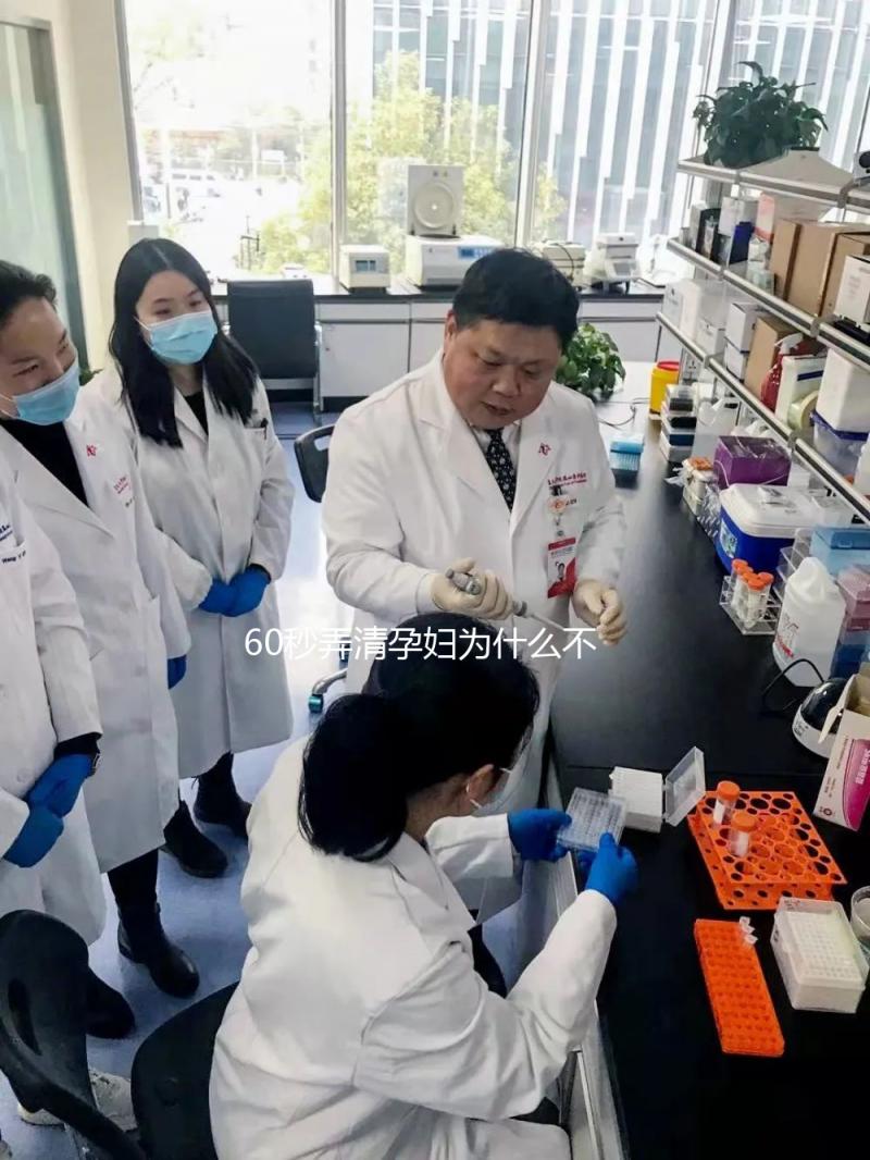 60秒弄清孕婦為什么不能吃番瀉葉，長期服用不僅致畸還…