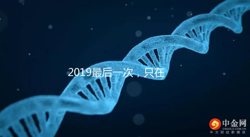 2019最后一次，只在廣州！RFG試管答疑會，你一定要來！