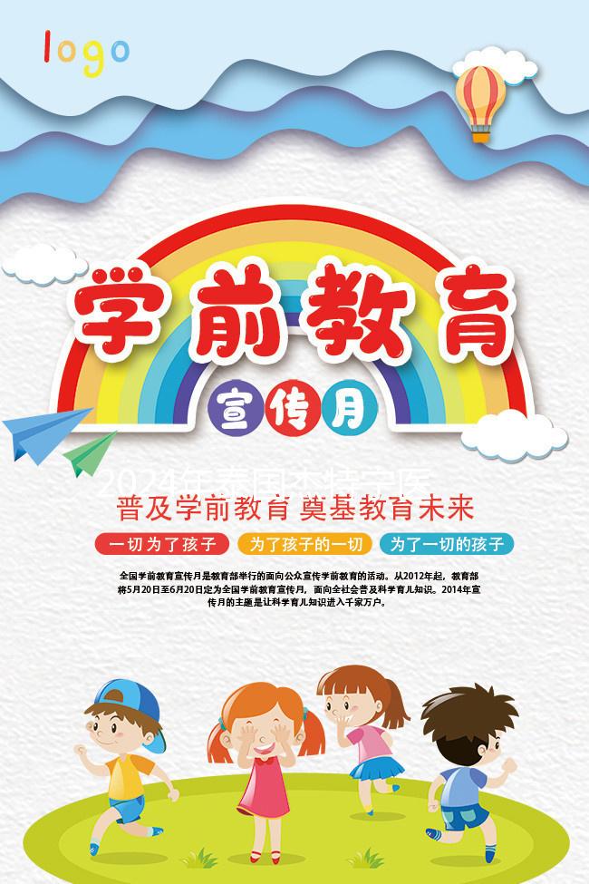 2024年泰國杰特寧醫(yī)院三代試管包生男孩的價格清單,看到這個就知道要花多少錢了