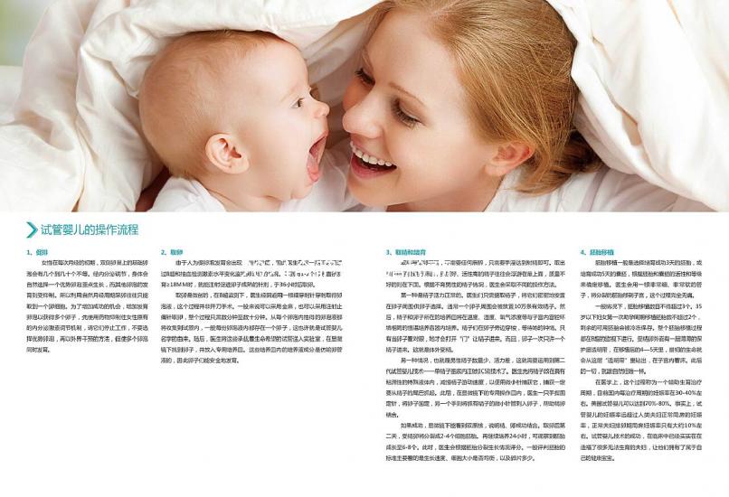 2024合肥瑤海婚檢預(yù)約平臺上線!準備材料很容易完成