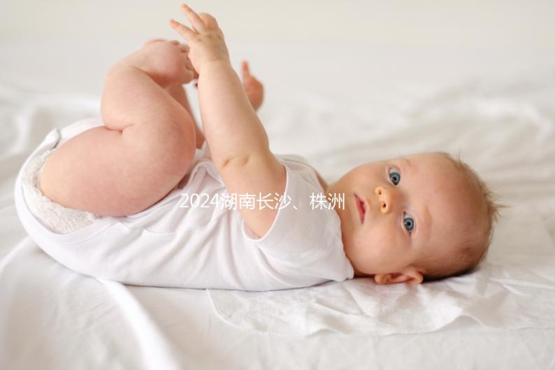 2024湖南長沙、株洲..彩禮價格表公開，20萬屬于高水平