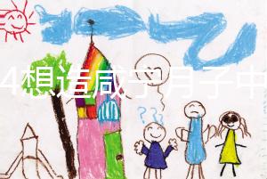 2024想造咸寧月子中心收費標準請進，哪家性價比高了解下