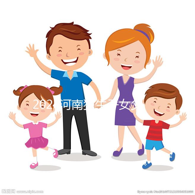 2024河南獨生子女父母退休補貼最新政策，附鶴壁領取流程