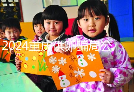 2024重慶供卵騙局公開，試管助孕交流群都是套路