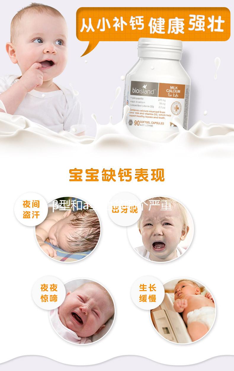 β型和a型地貧哪個(gè)嚴(yán)重?先來(lái)看看地中海貧血分為幾種類型